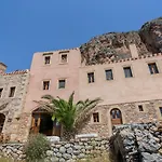Bastione Malvasia Hotel Monemvasía